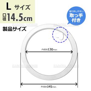 ステンレス 水切りネットホルダー 浅型 145...の詳細画像4
