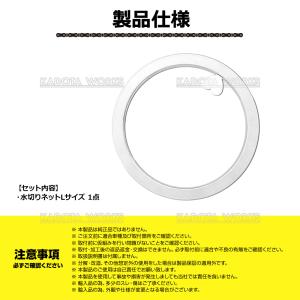 ステンレス 水切りネットホルダー 浅型 145...の詳細画像5