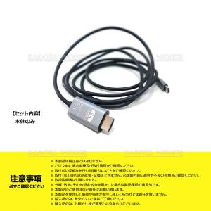 USB Type-C HDMI 変換 アダプタ...の詳細画像4