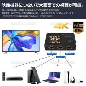 HDMI切替器 3入力1出力 1080p 4K...の詳細画像2