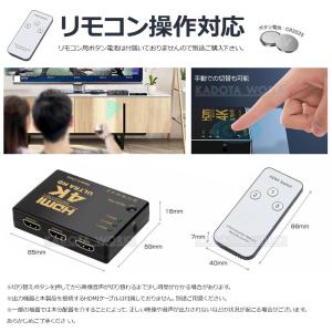 HDMI切替器 3入力1出力 1080p 4K...の詳細画像3