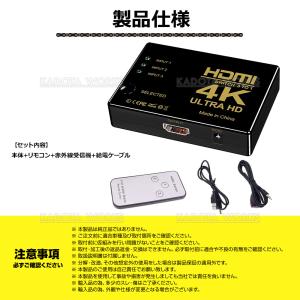 HDMI切替器 3入力1出力 1080p 4K...の詳細画像4