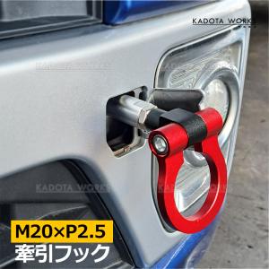 クスコ（CUSCO） 可倒式牽引フック リア ロードスター ND5RC 429 017 R
