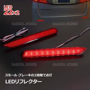 トヨタ クラウンアスリート 210系後期 ARS210 GRS211 GRS214 GRS210