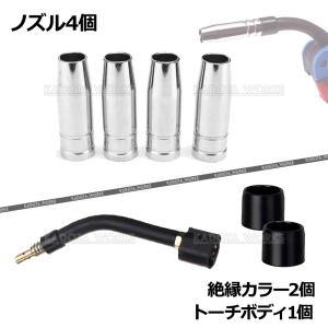 半自動溶接機 0.8mm 消耗品 セット 20...の詳細画像3