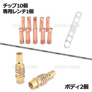 半自動溶接機 0.8mm 消耗品 セット 20...の詳細画像4