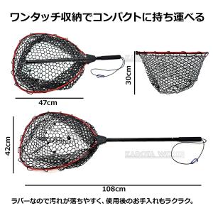 ラバーランディングネット 赤 折りたたみ 玉網...の詳細画像3