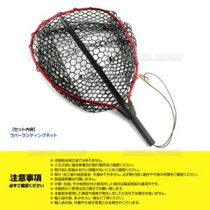 ラバーランディングネット 赤 折りたたみ 玉網...の詳細画像4