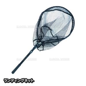 折り畳み ラバー ランディングネット ラバーコー...の商品画像