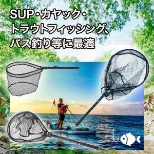 折り畳み ラバー ランディングネット ラバーコ...の詳細画像2