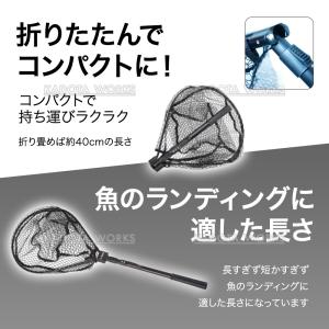 折り畳み ラバー ランディングネット ラバーコ...の詳細画像3