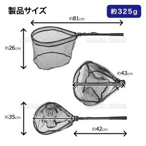 折り畳み ラバー ランディングネット ラバーコ...の詳細画像4