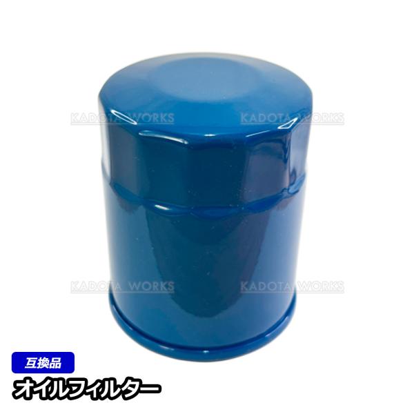 オイルエレメント オイルフィルター ビート PP1 15400-RTA-004 ホンダ 1個 単品 ...