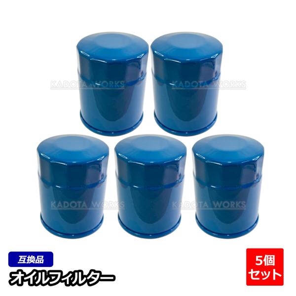 オイルエレメント オイルフィルター インテグラ DC5 DB6 DB7 DB8 DB9 DC1 DC...