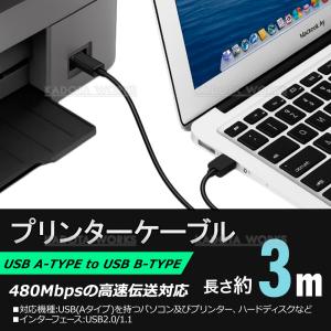プリンターケーブル USB A - USB B...の詳細画像2