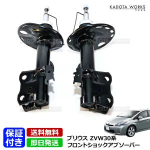 トヨタ 純正 プリウス 《 ZVW30 》 リアスプリング P10500 トヨタ 純正 プリウス 《 ZVW30 》 リアスプリング P10500
