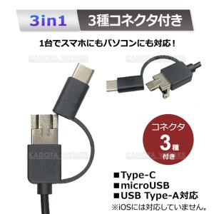 マイクロスコープ LEDライト付 Androi...の詳細画像4