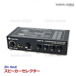 TOA スピーカーセレクター ＜代引不可＞ SS-2005 : ヨコプロ