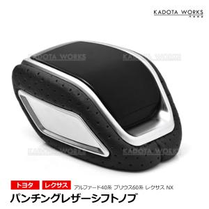 トヨタ（TOYOTA） トヨタ純正 本革シフトノブ [クリスタル調