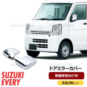 T*e様 ミツビシ　U62W タウンボックステールランプ 左右 三菱（MITSUBISHI） テールランプユニット（左）ミニキャブ（U61V/U62V