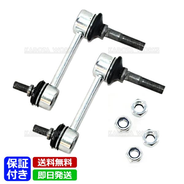 マークII チェイサー クレスタ JZX100 GX100 LX100 フロント スタビライザーリン...