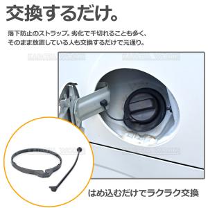 ホンダ 給油口キャップ 燃料キャップ ストラッ...の詳細画像2