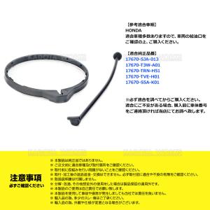 ホンダ 給油口キャップ 燃料キャップ ストラッ...の詳細画像4