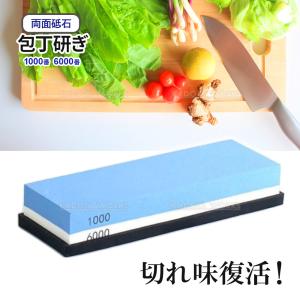 キング 彫刻刀用砥石 仕上 仕上げ用 #4000 : ほんまもん ヤフー