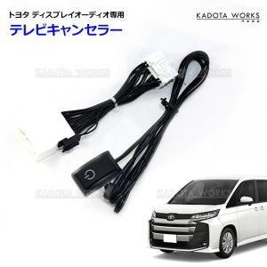 トヨタ カローラクロス MXGA10 ZVG13 ZVG16 ディスプレイオーディオ