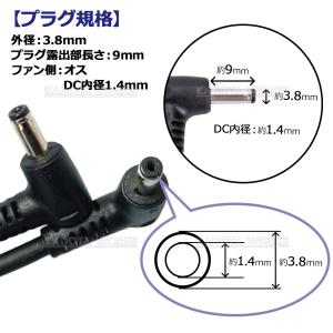 作業服ファン用 互換 USBケーブル 5V対応...の詳細画像3