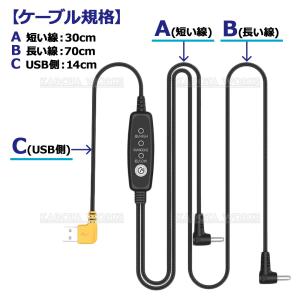 作業服ファン用 互換 USBケーブル 5V対応...の詳細画像4
