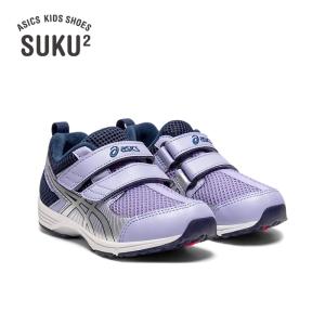 asics SUKU2 アシックス スクスク TOPSPEED MINI 4 ラベンダー/シルバー 1144A174-502｜kadotation