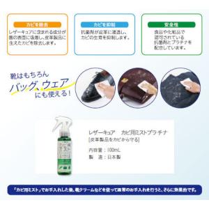 COLUMBUS コロンブス レザーキュア カ...の詳細画像4