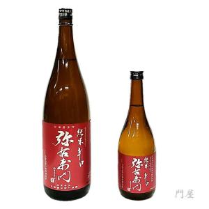 弥右衛門 純米辛口 1800ml