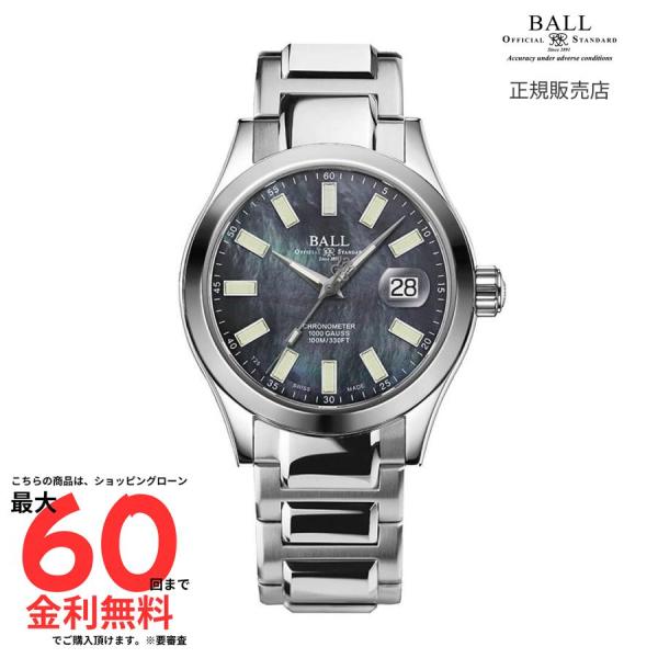 ボールウォッチ 国内正規品 BALLWATCH 日本限定100本 マーベライト クロノメーター ブラ...