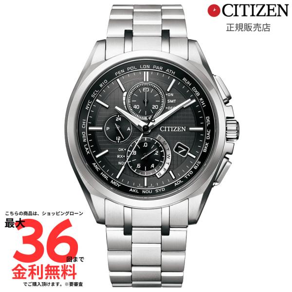 シチズン 国内正規品 CITIZEN エコ・ドライブ電波時計 ダイレクトフライト　針表示式 AT80...