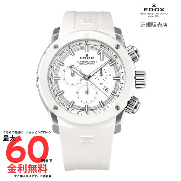 エドックス 国内正規品 EDOX クロノオフショア1 クロノグラフ 10221-3B3-BIN3