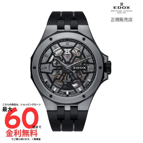 エドックス 国内正規品 EDOX デルフィン メカノ オートマティック 85303-357GN-NG...