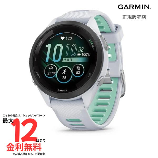 ガーミン GARMIN Forerunner 265S White 010-02810-44 フォア...