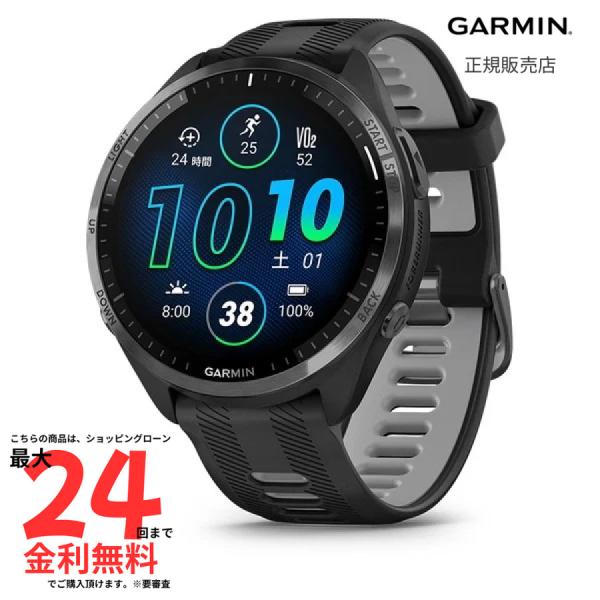 ガーミン GARMIN Forerunner 965 フォーランナー 010-02809-60 メン...