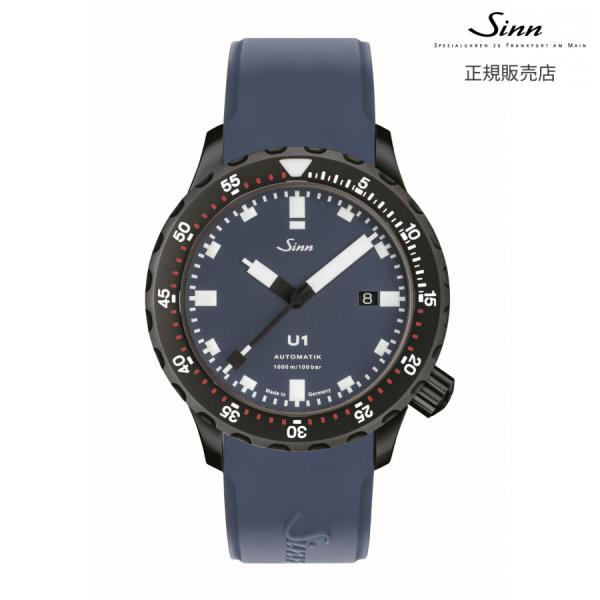 ジン 国内正規品 SINN U1.B.S U1.B.S R