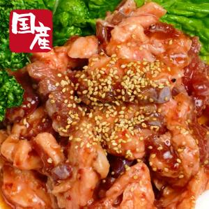 【国産牛】 カッパ味付け焼肉用250g  カッパ  焼肉 BBQ バーベキュー 焼くだけ　