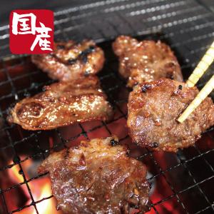【国産牛】中落ちカルビ焼肉用500g　送料無料　国産 牛肉 焼肉 BBQ