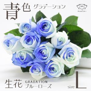 エーデルワイス花の贈り物 本数決められる 誕生日 記念日 青いバラの