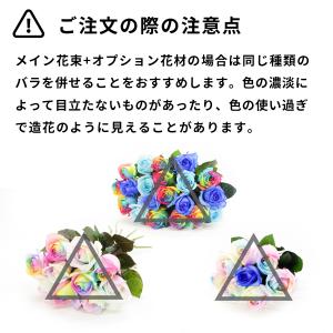 ブルーローズ ラズリ 花束 追加用オプション ...の詳細画像5
