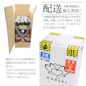 生花 橙色バラ オレンジローズ Mサイズ 選べ...の詳細画像3