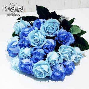 ブルーローズ MIX 花束 20本カラーミックス 生花 ナチュラルカラー 青いバラ ブーケ｜kaduki-miyachi
