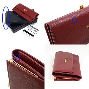 プラダ PRADA ロングウォレット 1ME3...の詳細画像1