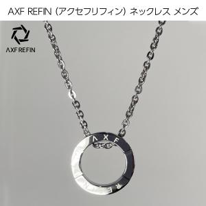 送料無料 ポイント2倍 AXF REFIN（アクセフリフィン）ネックレス メンズ スポーツネックレス アスリート 運動 スポーツ アクセサリー ギフト｜kaede-ball