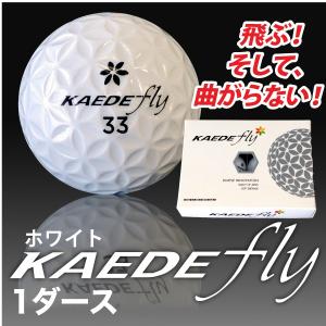 カエデフライ(KAEDE fly)ホワイト 1ダース(12球...